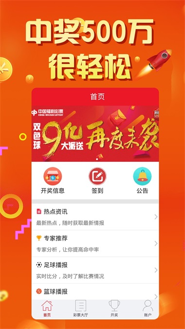 二四六香港天天开彩大全一,二四六香港天天开彩大全一，探索彩票世界的奥秘