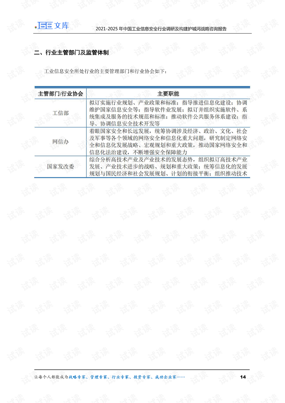 2025澳彩免费公开资料查询,2025澳彩免费公开资料查询，便捷获取，洞悉彩票动态