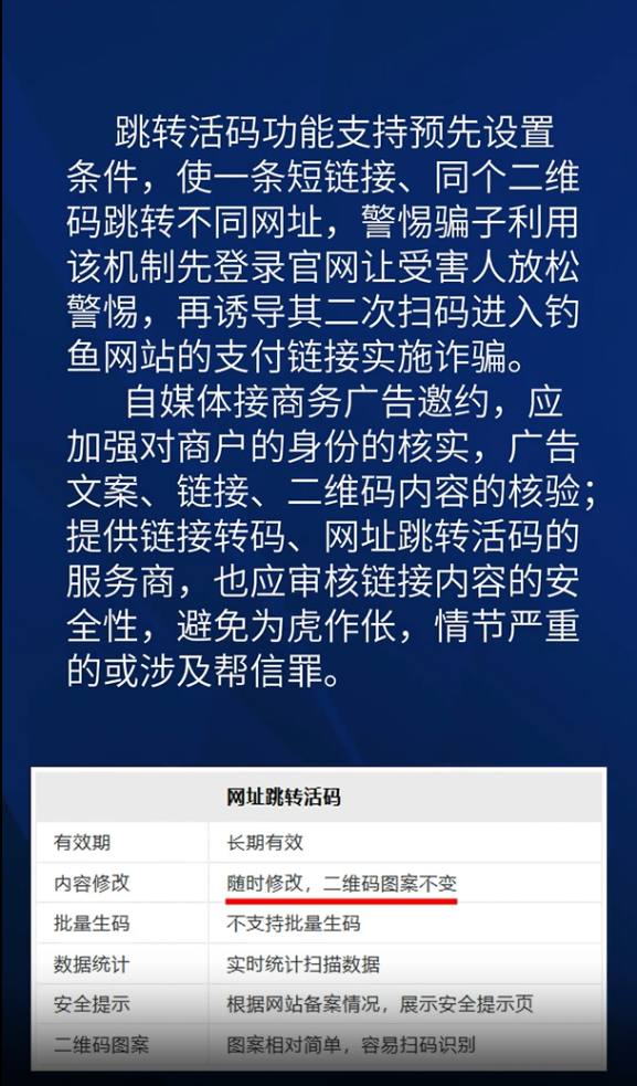 第811页