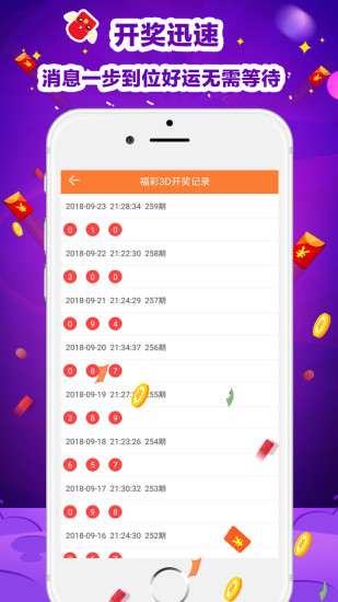 澳门天天彩期期精准,澳门天天彩期期精准，揭秘彩票背后的秘密策略与精准预测之道