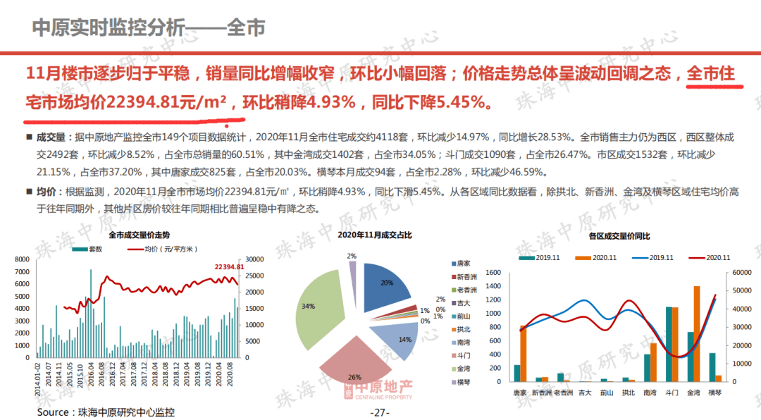 2025澳门最精准资料免费,澳门2025年最精准资料免费，探索未来趋势与机遇的蓝图