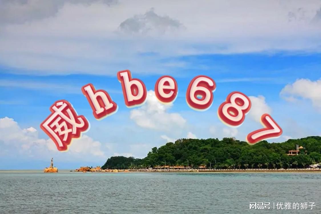 澳门六开彩天天免费资料大全聚258,澳门六开彩天天免费资料大全聚258，揭示背后的真相与风险警示
