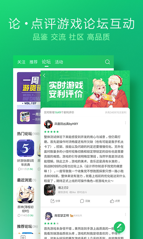 正版资料免费大全,正版资料免费大全，助力知识共享与自我提升的时代引擎