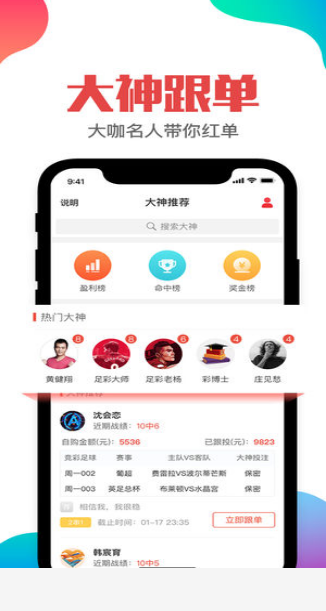 澳门王中王100%的资料,澳门王中王100%的资料解析