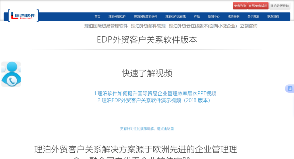 2025新澳近期50期记录,探索未来，新澳近期彩票记录与趋势分析（第X年至第X期）