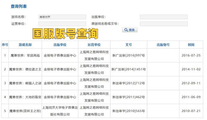 澳门六开奖记录资料查询大全最新,澳门六开奖记录资料查询大全最新，深度解析与实时更新