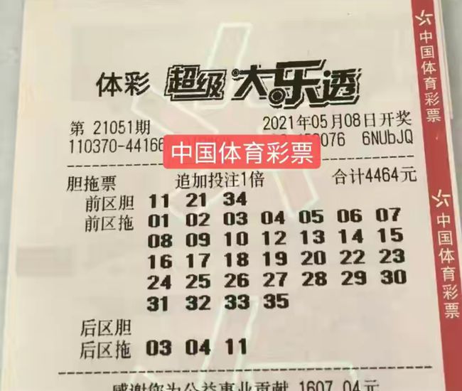 2023澳门天天彩今晚开奖结果,澳门天天彩开奖结果，探索彩票背后的故事与启示