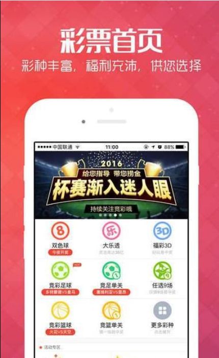 2025澳门今晚开奖号码香港记录,探索彩票奥秘，澳门与香港的开奖记录展望
