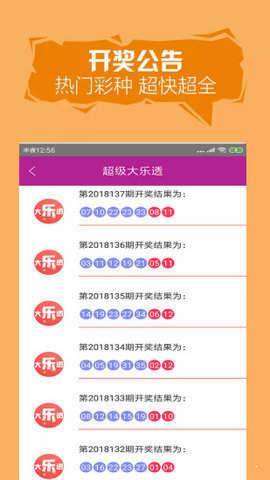 天彩二四六944CC天天彩资料,天彩二四六944CC天天彩资料解析