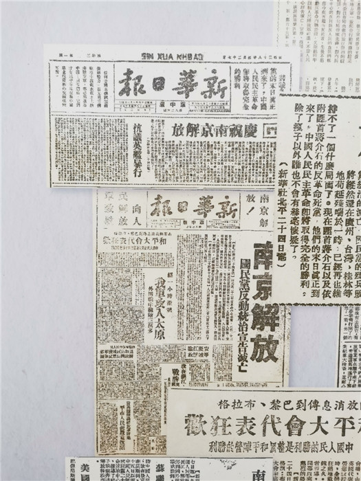 资讯 第263页