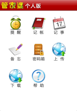 管家婆一票一码资料,管家婆一票一码资料详解