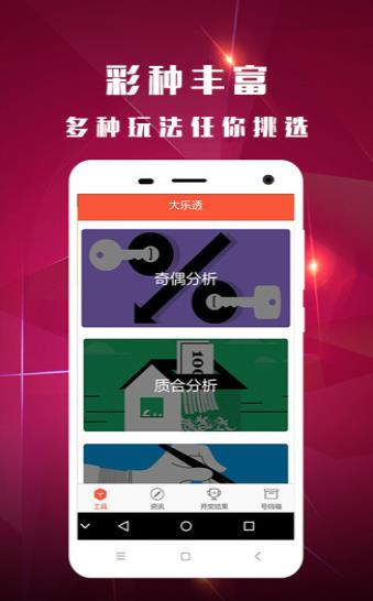 2025新澳门天天开奖结果查询,新澳门天天开奖结果查询——轻松掌握最新开奖动态
