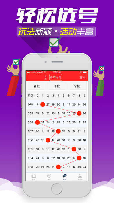 澳门六开天天免费资料大全,澳门六开天天免费资料大全——揭示背后的违法犯罪问题
