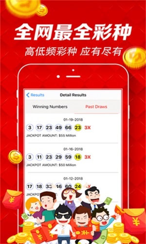 新澳门今晚开特马开奖2025年11月,新澳门今晚开特马开奖2025年11月——探索彩票的魅力与挑战