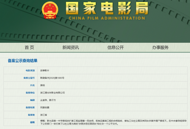 新澳门历史开奖记录查询今天,新澳门历史开奖记录查询今天，探索与解读