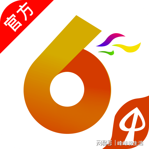 2023澳门六开彩开奖结果亮点,揭秘2023澳门六开彩开奖结果的几大亮点