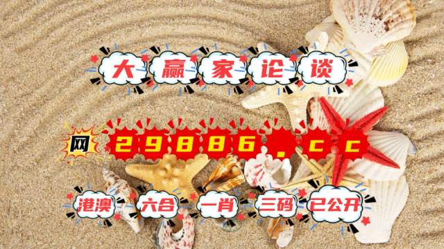62827ccm澳门新开奖结果查询,澳门新开奖结果查询，探索与解析62827ccm的奥秘