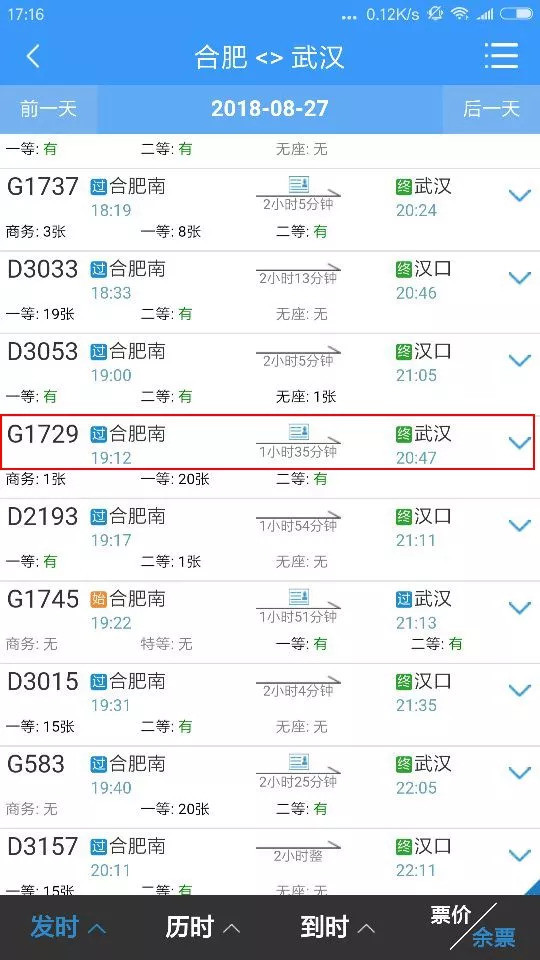 494949最快开奖结果 香港we,探索香港494949彩票，最快开奖结果与全面解析