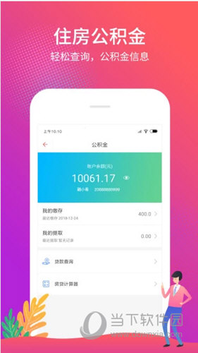 管家婆一票一码100正确河南,管家婆一票一码，河南地区的精准服务与高效运营之道