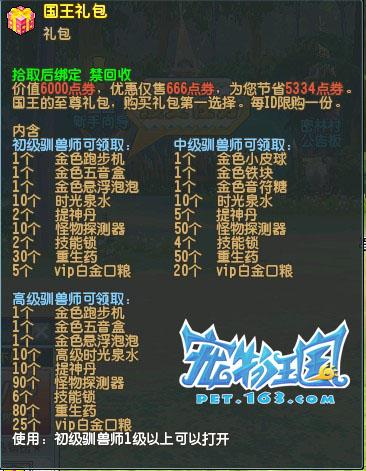 第775页