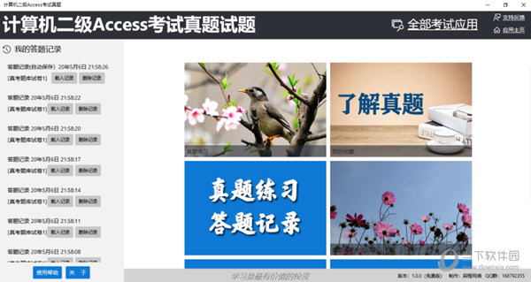 黄大仙最准六肖开奖结果,黄大仙最准六肖开奖结果，探索背后的秘密与真相