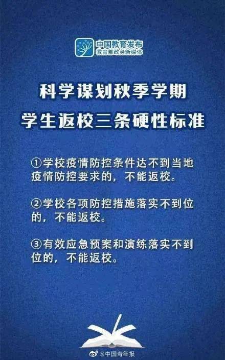 三肖必中三期资料,三肖必中三期资料解析与预测策略
