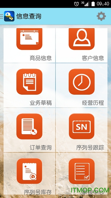 777788888管家婆必开一肖,解密777788888管家婆必开一肖，探索背后的神秘逻辑
