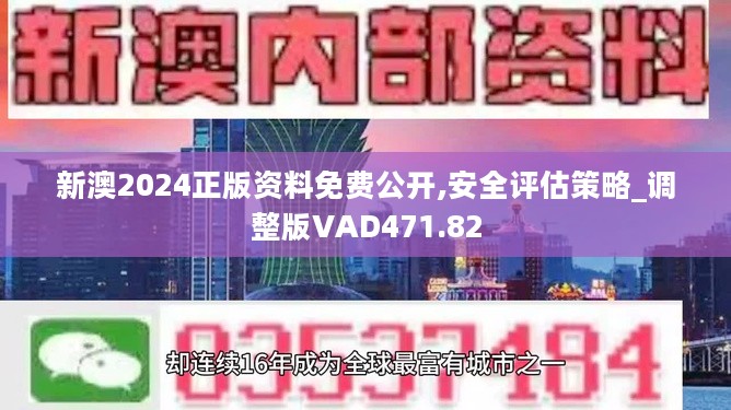 第771页