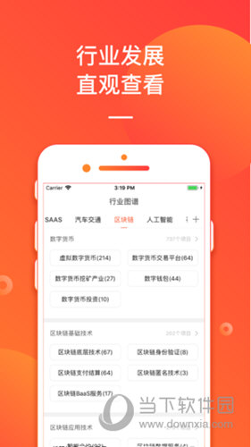 第769页