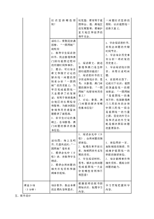 澳门开奖结果+开奖记录表新澳门,澳门开奖结果及其开奖记录表，探索新澳门的彩票魅力