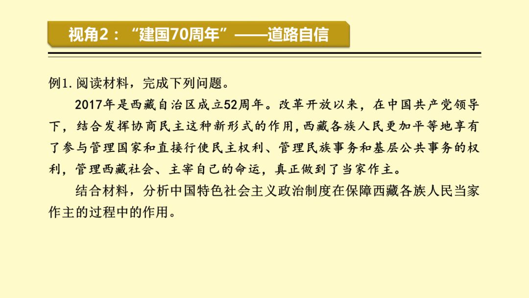 精准三期内必开一肖,精准三期内必开一肖，探索预测与概率的微妙世界