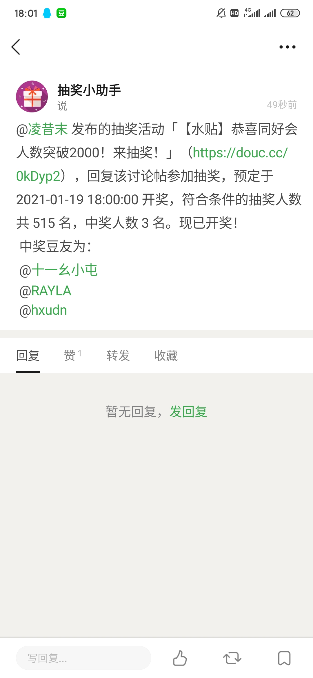 7777788888王中王开奖十记录网一,探索王中王开奖十记录网一，一场数字盛宴的奥秘之旅