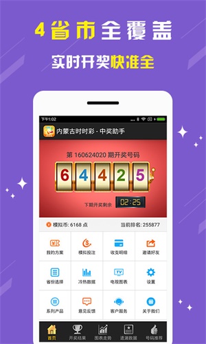 刘伯温选一肖期期准03期,刘伯温选一肖期期准03期，神秘预测与历史文化