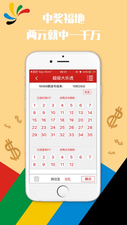 新澳门天天开好彩大全512,新澳门天天开好彩大全，探索与期待