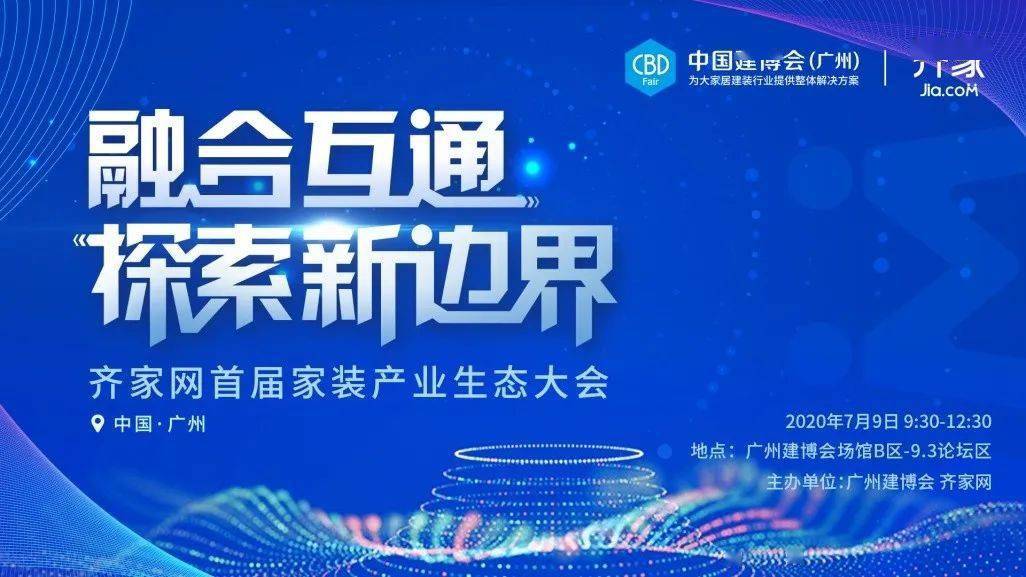 2025新奥精选免费资料_准确资料,探索未来，2025新奥精选免费资料与准确资料的获取之道