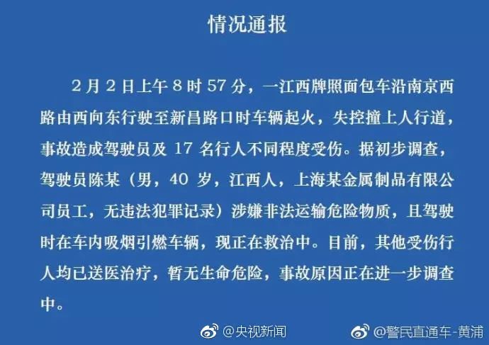 新澳门今晚开什么号码记录,澳门今晚的新号码记录，探索与预测