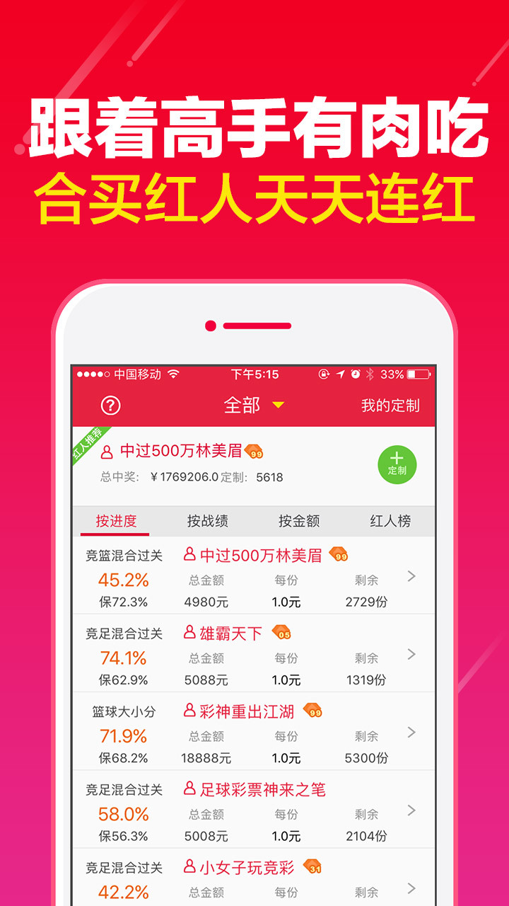 新澳门天天开好彩大全软件优势,新澳门天天开好彩大全软件的优势及其潜在问题探讨
