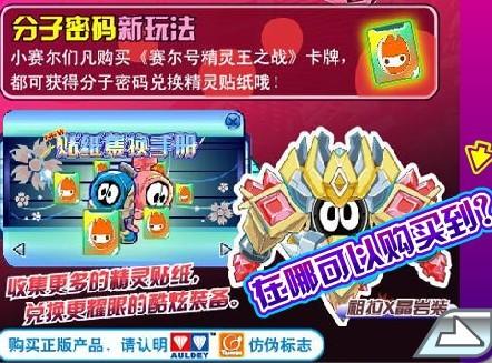 第757页