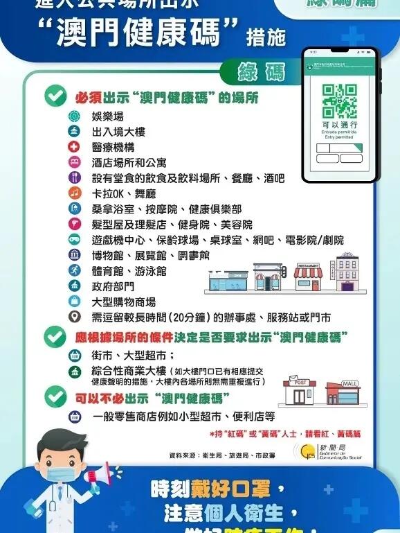 新澳门资料精准网站,关于新澳门资料精准网站，理解其背后的风险与挑战