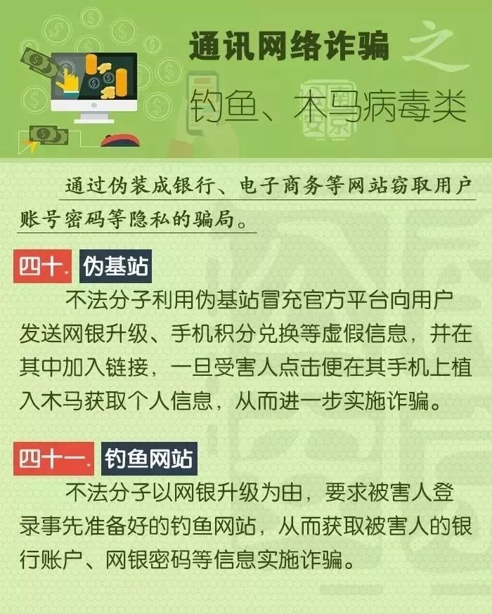 新澳门管家婆一句,新澳门管家婆一句，揭示背后的智慧与奥秘