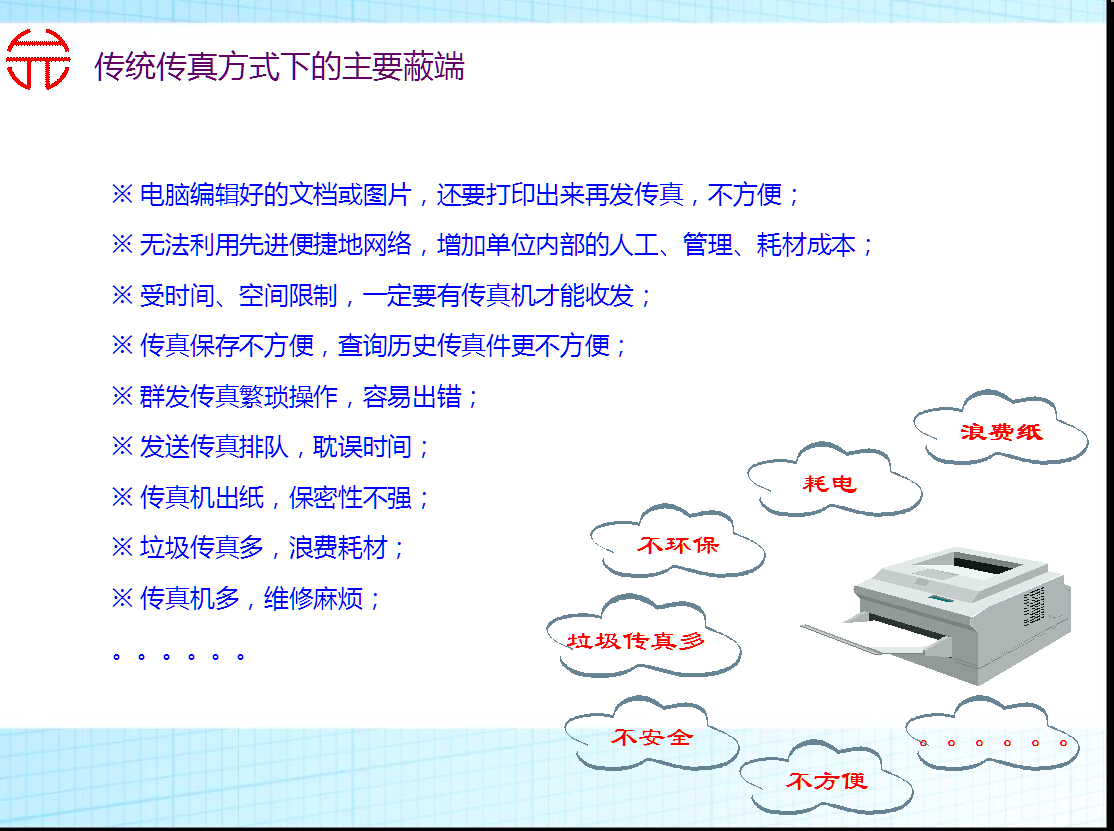 7777788888精准新传真最新版本,掌握精准新传真，探索7777788888最新版本的独特魅力