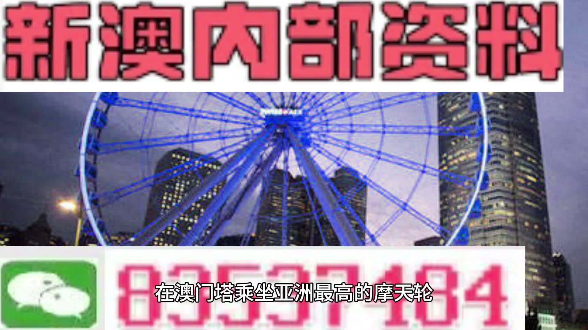 资讯 第249页