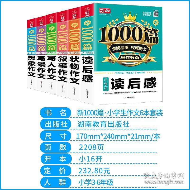 2025年香港正版资料免费大全图片, 2025年香港正版资料免费大全图片，探索与畅想