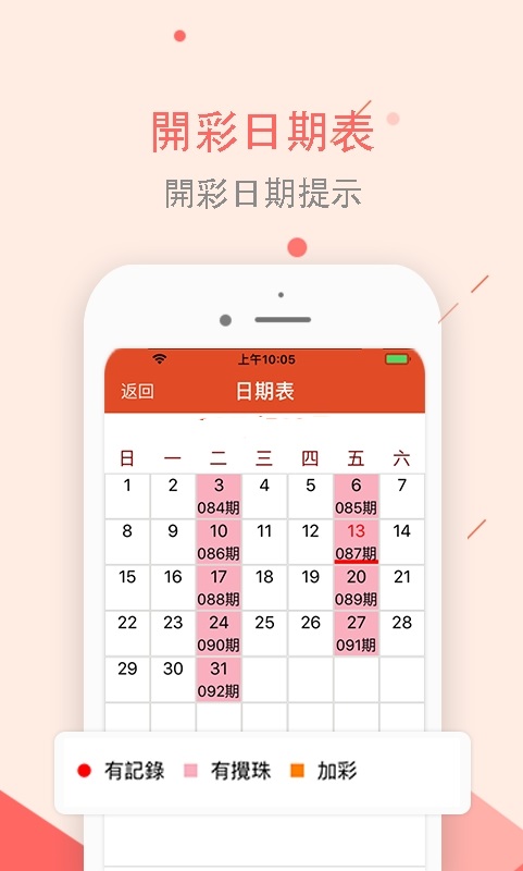 澳门天下彩_免费资料大全,澳门天下彩，免费资料大全与彩票文化的深度解析