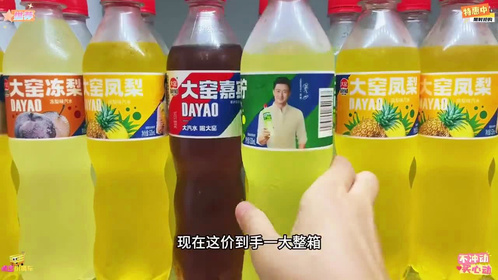 新奥2025最新饮料推荐,新奥2025最新饮料推荐，引领饮品潮流的前沿之选