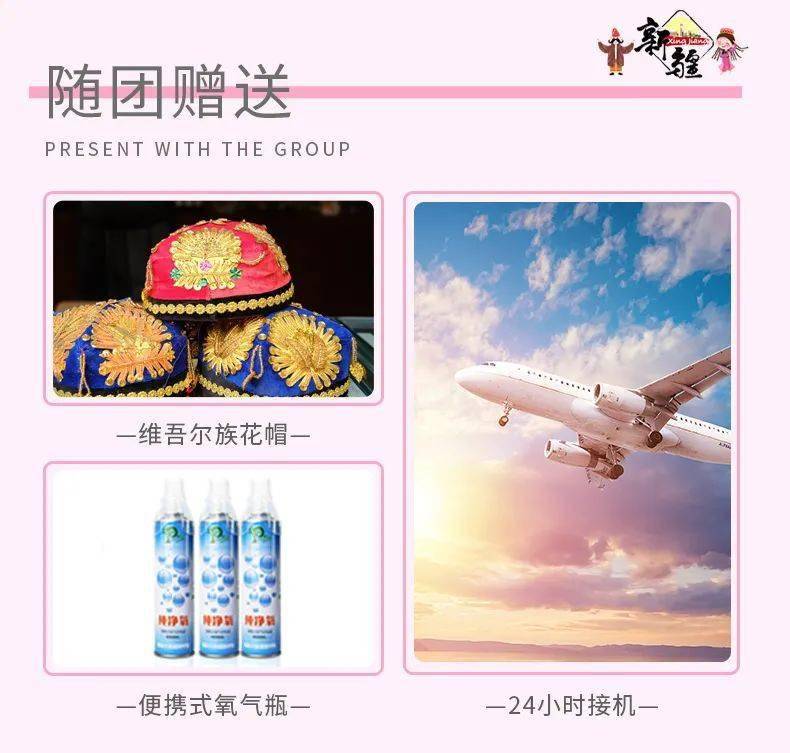 天空彩全年免费资料大全,天空彩全年免费资料大全——探索与赏析