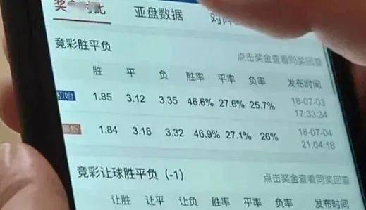 澳门六开彩2021全年免费正版资料安卓版,澳门六开彩与违法犯罪，揭示真相与警示公众