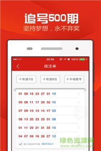 新澳天天开奖资料大全,新澳天天开奖资料大全，探索彩票世界的秘密