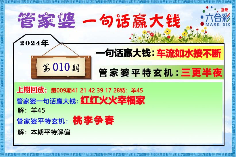 管家婆一肖一码必中一肖大三巴,探索管家婆一肖一码必中一肖大三巴的秘密