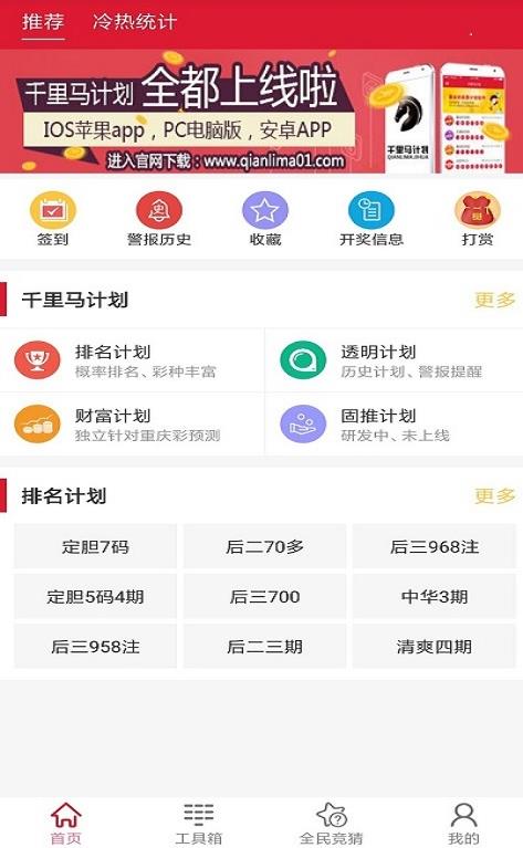 第747页
